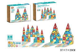 KLOCKI MAGNETYCZNE 68 el. 3D