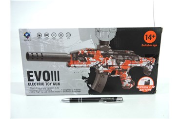 KARABIN na kulki wodne USB, 14+, 33x17x6 cm, kart.