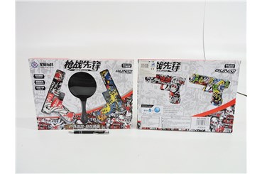 PISTOLET 2pak, na kulki żelowe, 33x25x5 cm,  kart.