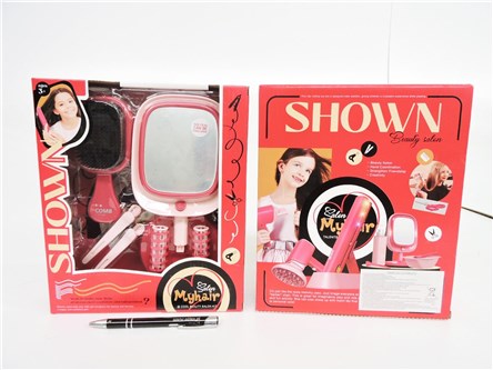 FRYZJER - zestaw, 26x22x6,5 cm,    kart.