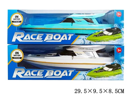 AST. MOTORÓWKA na baterie,    kart