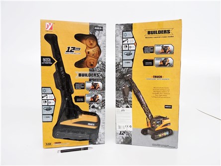 *KOPARKA na radio, św/dźw, gąsienicowa,  kart.