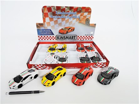 -----AST. AUTO x 12 metal., Lamborghini Aventador,